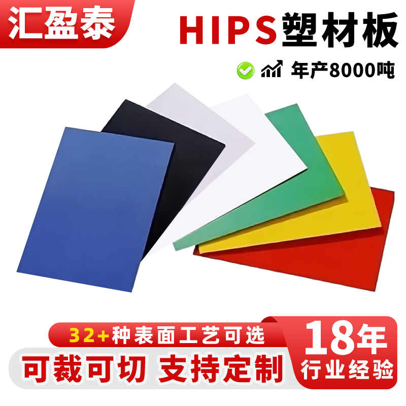 深圳板材